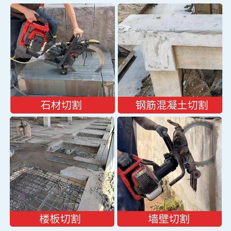 大功率冲程汽油环锯汽油环锯形环切割机混泥土二钢筋岩板岩路面切,纺织面料/辅料/配套,纺织机械配件,淘宝优惠券,粉丝福利购,淘宝优惠卷