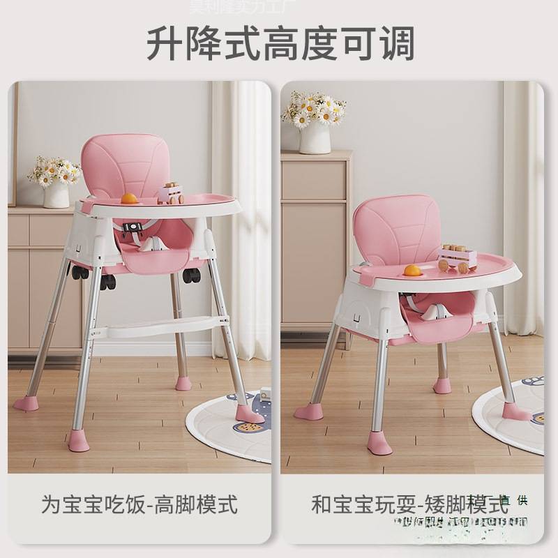 宝宝吃饭餐椅儿童塑料多功能餐桌可折叠式便携式家用婴儿学坐椅子