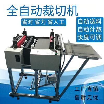 小型电膜动pof收缩膜断机热封机切膜泡沫包装膜裁切DW-20200切机