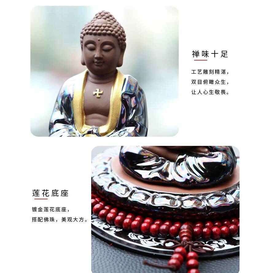如来佛弥勒汽车摆件创意车内用品陶瓷笑佛车载中控仪表台个性装饰