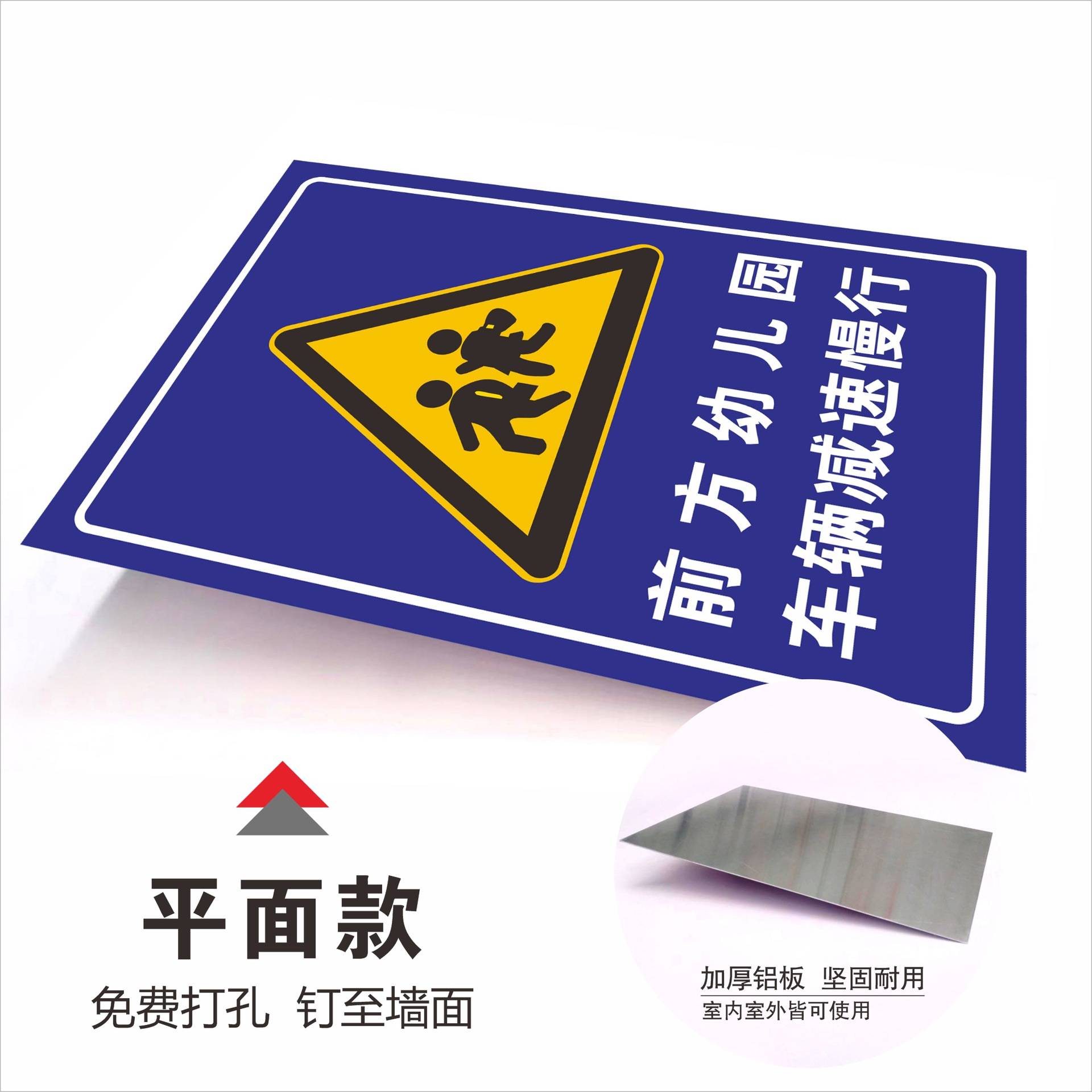 学校路段车辆慢行安全警示牌学校路口道路标识牌限速牌交通标志牌