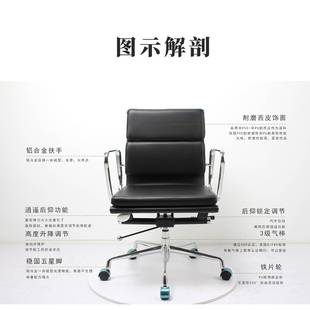 伊姆斯办公椅ergonomic chair舒适久坐书房椅子中背软包老板椅子