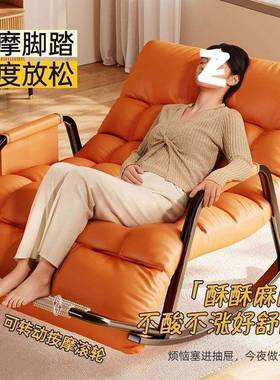 成摇摇摇懒椅躺椅人睡觉新款人沙UGH发台客厅家用单阳人大人休闲椅子