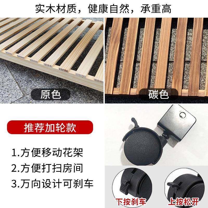 花架置物木架台多肉架花架子客厅落luxury-1阳地式实质简约动带轮