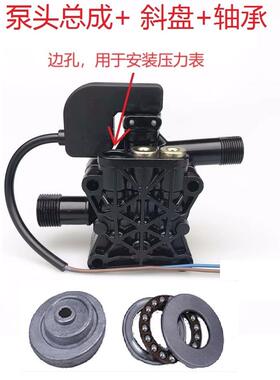 高压清机泵洗总成PUMPHEAD洗机配头车件通用泵体黑猫普兰迪