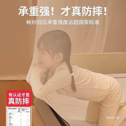 用家卧款室防摔蚊帐全罩式全底儿安童婴儿防止掉床免装20F989TJM9
