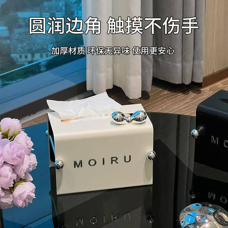 轻奢高档铁艺纸巾盒客厅卧室办公室奶油风家用防水抽取创意纸巾盒