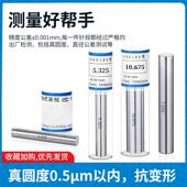 针5规套装 间365隔0.025高精度量规pin0规2光面通止规.2 1.97非标