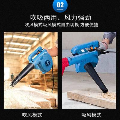 V电电动吹风机吸GHY灰尘机业除尘工器电吹吹风鼓风机动工具东城