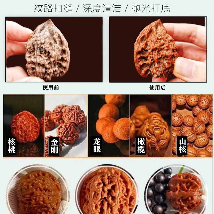 kt文玩核桃刷清理缝隙电动打底手持机刷反碱钢丝刷抛光纳迷刷启梅