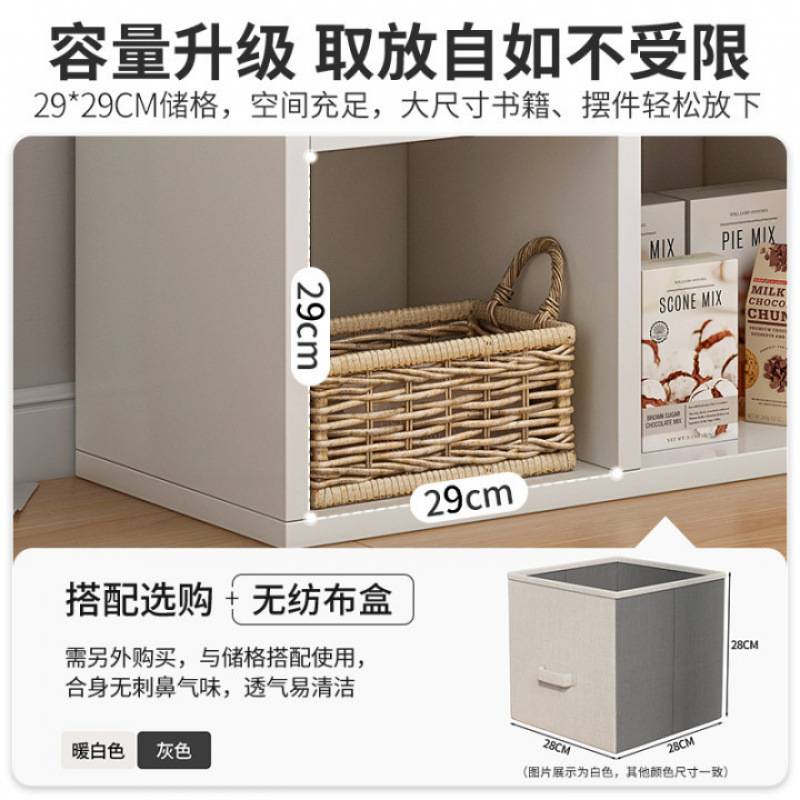 书架置物架简约收纳柜八格组合格子柜落地矮柜靠墙储物柜书柜包邮