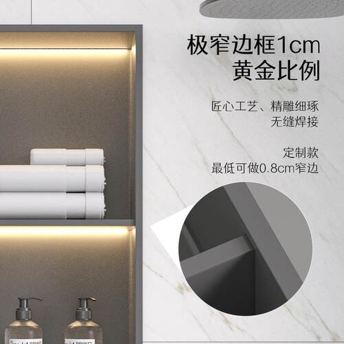 束免打卫生间洗孔浴置物架嵌入式收纳柜304不美锈钢浴OY-BK039室