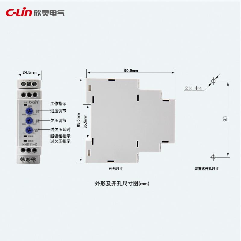 厂家直D11-D过欠压断相相序三相不平护衡152保继器电A供C380V