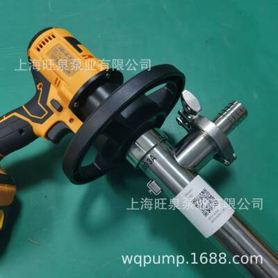 旺泉直销HD-E-RCHG+SS304-1000 3A无绳锂电抽液泵、充电式桶泵