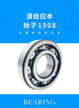 NTN轴承 6918ZZ LLU LLB C3尺寸90*125*18深沟球电机轴承