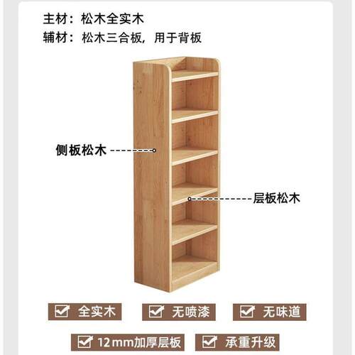 纯实书落地置物柜架一架体靠木墙柜子储物柜儿DDE童学生家用书收