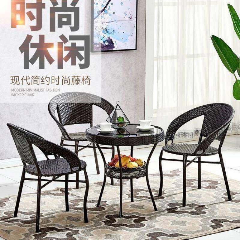 阳台茶桌椅组合藤椅三件简套户外休闲家用椅约藤藤子见详情编老人,商业/办公家具,商用藤编家具,淘宝优惠券,粉丝福利购,淘宝优惠卷