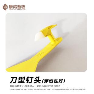 大牛用一用体耳标牌单片式牛记号牌新款防撕耳号标牌记KVY新款牌