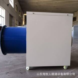 工业电热暖风机育养猪暖风设备大棚面积养殖场HX-0大大雏功率取暖