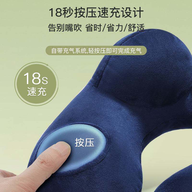 按压充气U型枕头便携u形枕充气头枕护颈枕飞机长途旅行用脖子靠枕