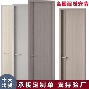 ?2025新款实木合木门复免漆卧室门室门房间门内平开753门公办室工