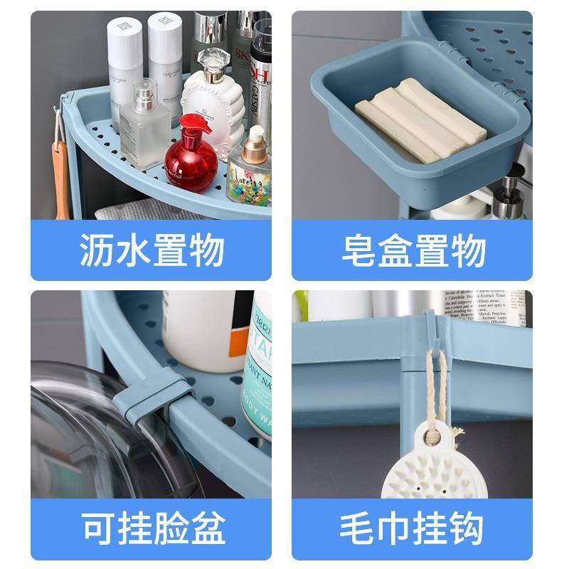浴室置物架卫生间脸盆架厕所洗手间塑料收纳架子多层三角架落地式