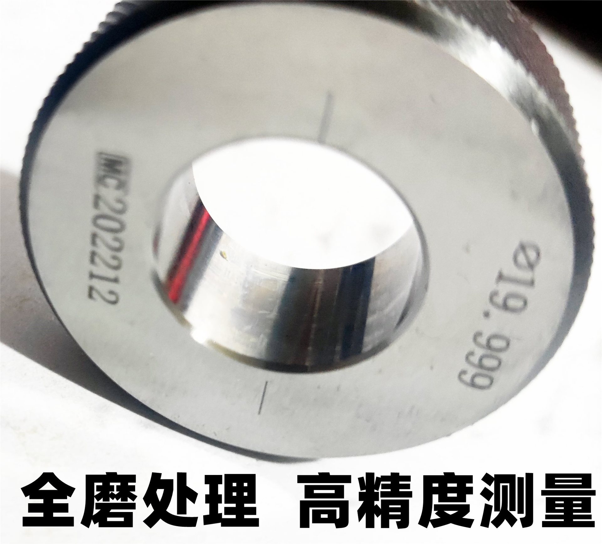 光面环规光滑环规内径校对环规对表环规通止规检具量规对规校验规