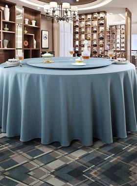 F97TSHMS酒用店新圆桌款布加布艺提花台布中欧式桌布家餐厅转盘套