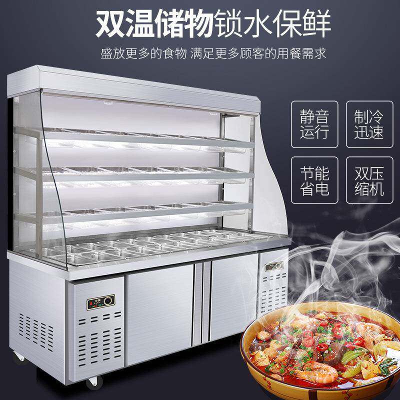 麻辣烫展商示备柜串串保柜冷藏鲜点菜柜用冷冻设立680式风幕冰箱
