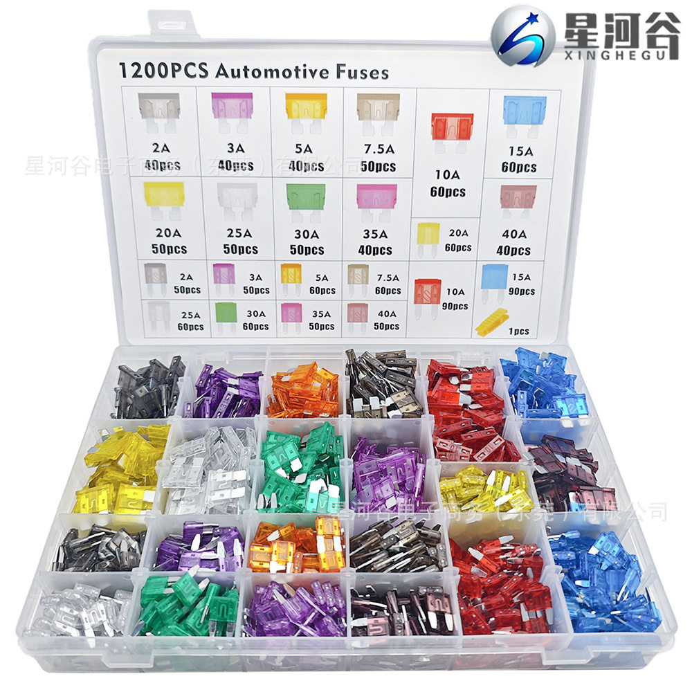 跨境1200PCS盒装 锌片铝片 2A-40A 中号小号汽车插片式保险丝套件