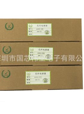 004色环电感1UH22.2UH3U.3UH4.7UH10H直插1JMU/6W1R02R23R3