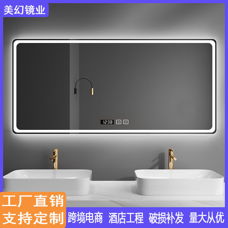 智能浴室镜子带灯防雾壁挂卫生间洗手间化妆镜挂墙智能镜子触摸屏