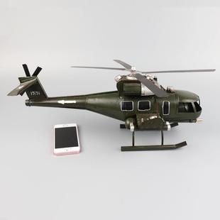 美式眼镜蛇直升机模型铁摆皮手艺品战斗机工客厅酒吧橱窗231柜收