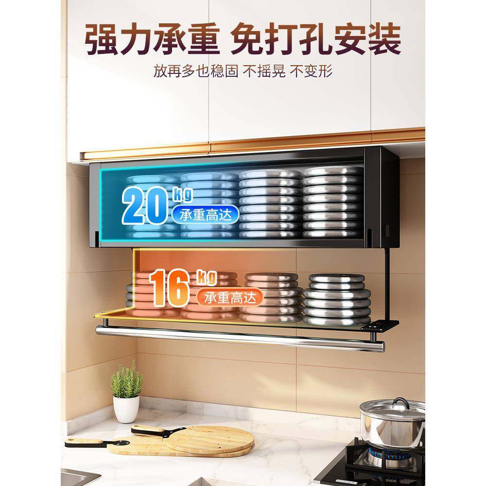 WBZ7孔厨房吊下置物架免打壁柜挂式橱柜下下拉式壁F76879T7柜墙挂