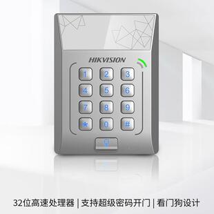 海康禁门一体机无品牌/楼宇门禁系统办公室刷卡码密盗单门玻璃门