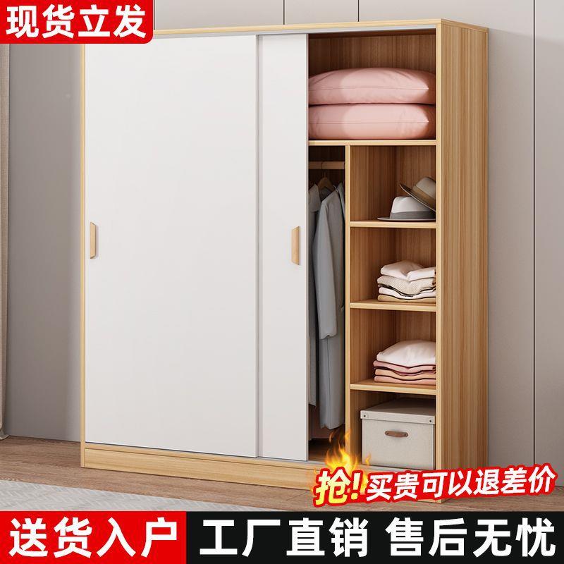 衣柜家纳用卧室简易组装推RRM拉门经济衣型儿童小型橱收柜租房简