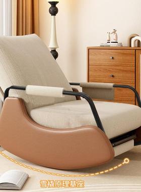 懒人摇椅阳台休客闲椅厅家用人沙LFJ发摇躺摇椅老懒人久坐豪华椅