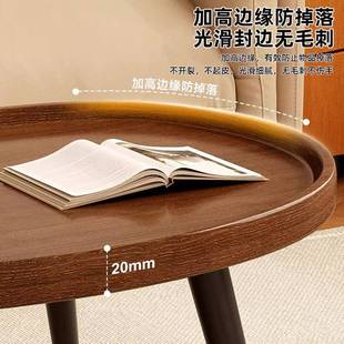 茶几客厅家用原木风小发户型现代极简芒果沙边几小形965桌茶子阳