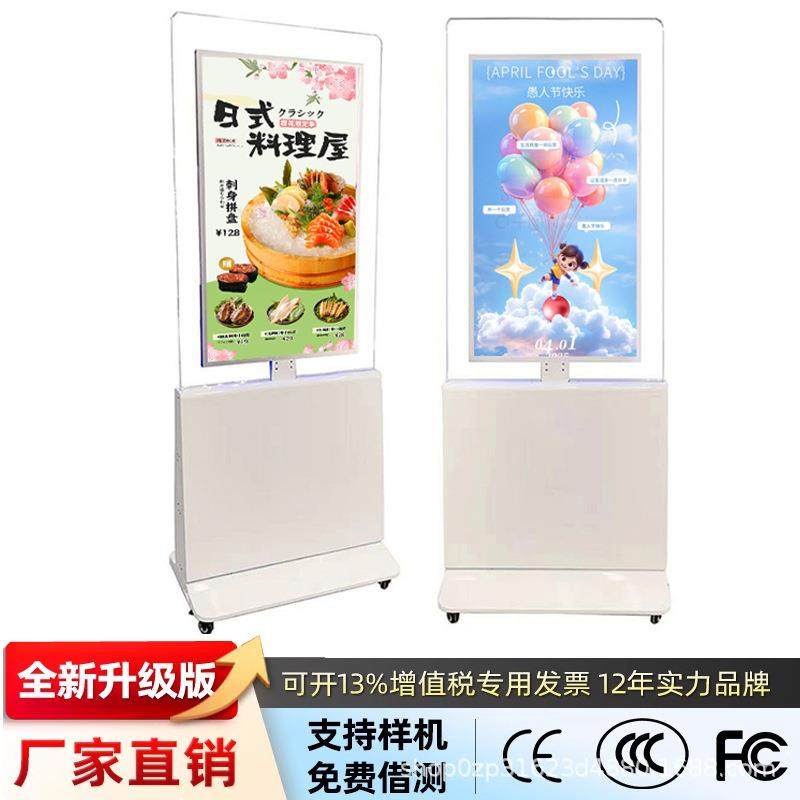 寸商场43/透59435高清明超薄led液晶显示屏多媒体落面地立式双广,影音电器,广告机,淘宝优惠券,粉丝福利购,淘宝优惠卷
