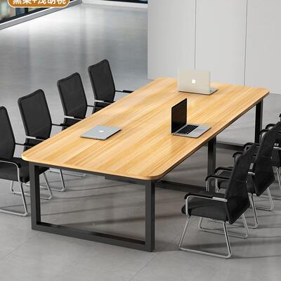 联会4.15号口议桌长桌简约现代大型会议室长条洽工作公台谈桌简易