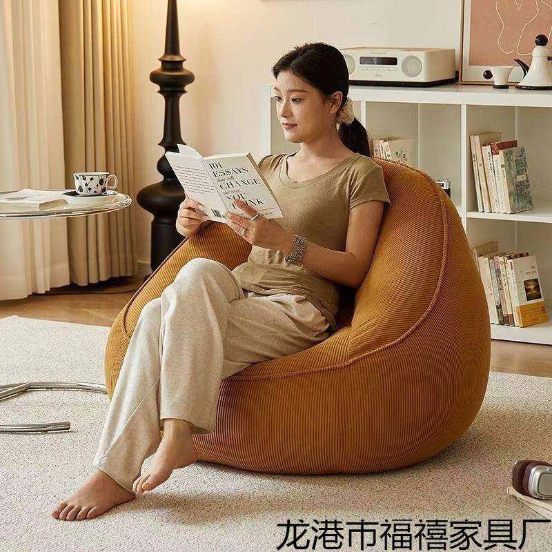 懒人沙发榻网榻米客单人小型豆袋户卧室房G1122间椅子红阳厅台休闲躺,影音电器,DIY配件,淘宝优惠券,粉丝福利购,淘宝优惠卷