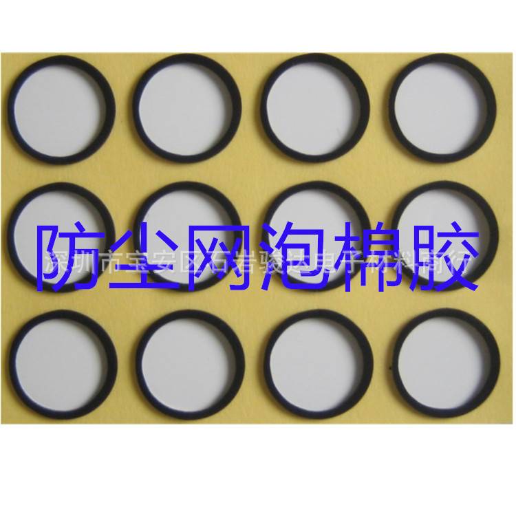 日东NITTO超薄双面胶带NO.5603R透明双面胶0.03mm厚