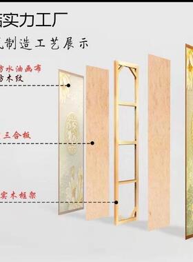 代简式约屏屏风现隔断进门客厅九鱼图中遮挡入户玄关装饰画JHT座