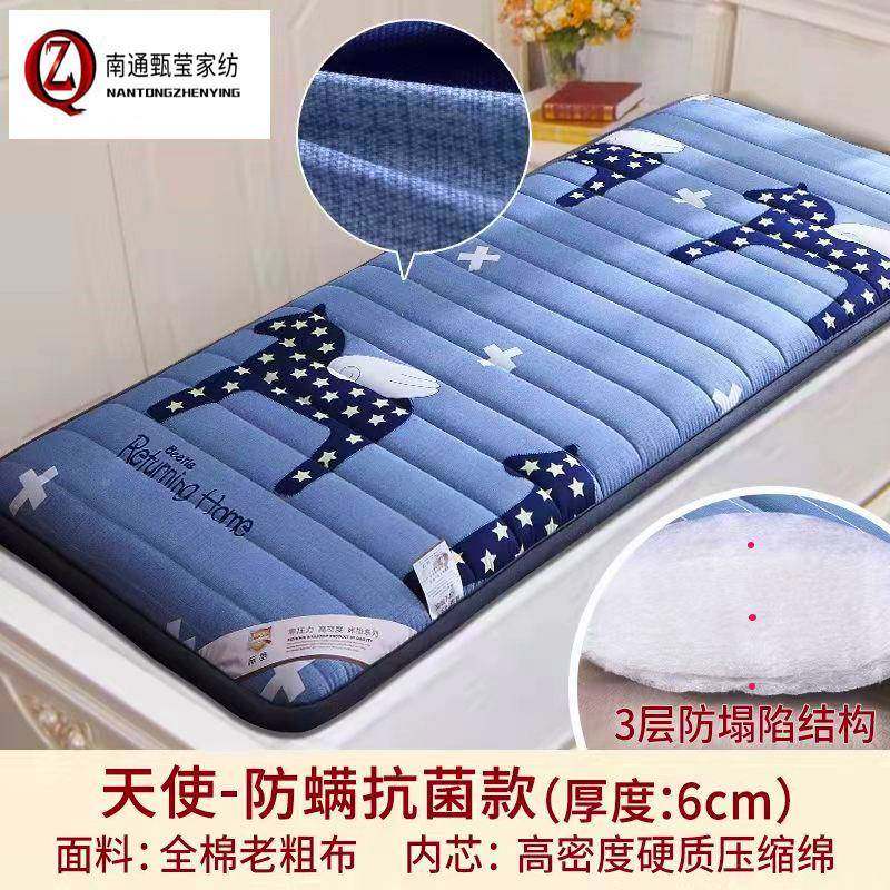 0学生宿舍床709/垫F76697M685//00/30/35/40/60/70铺底褥子