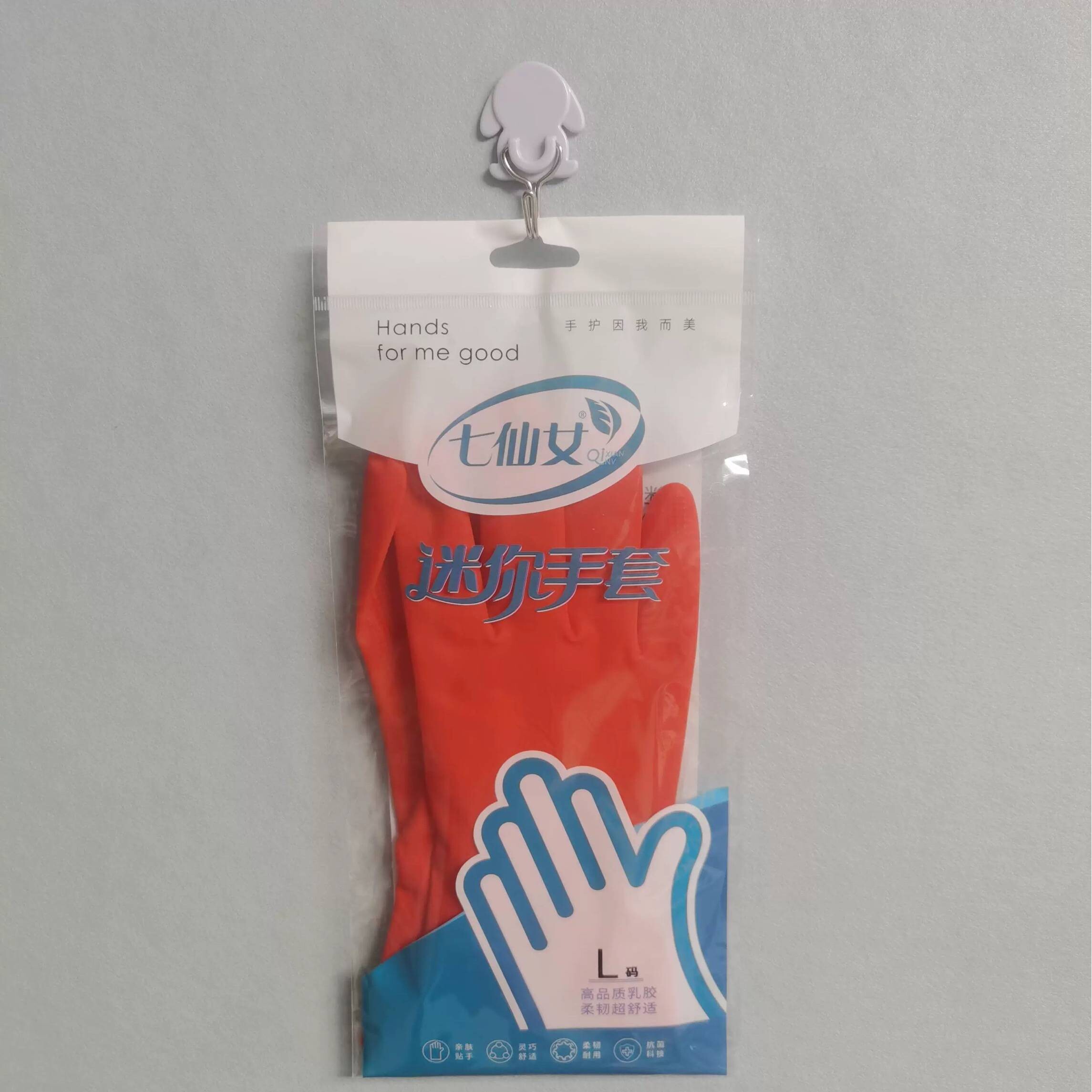 洗碗手套洗衣家用家务厨房清洁耐用女防水乳胶皮橡胶贴插秧