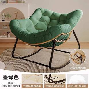 摇椅椅NET藤摇编躺阳台家休闲大人单人懒人沙发网红小用户型逍遥