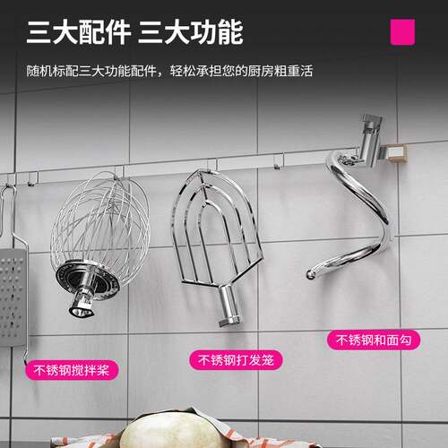 乐创 和面机商用打蛋器搅拌机厨师机打奶油机10升20升家用鲜奶机