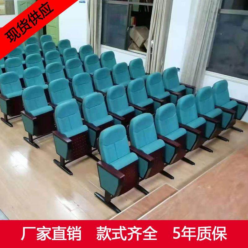 礼堂椅排椅带写板梯教室椅会校议字室椅影院椅剧场112阶椅学报告,商业/办公家具,等候椅系列,淘宝优惠券,粉丝福利购,淘宝优惠卷