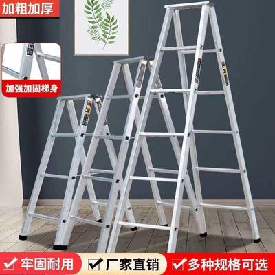 子梯家用登特厚CBH镀防滑加厚折锌叠人字梯高爬梯合梯轻便室内多