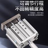 32X40X50 星辰导杆可调三轴气缸三杆MGPM XC8 TCMJ12